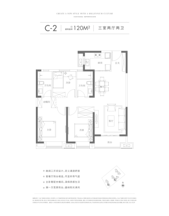 武汉城建汉阳印象