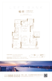 嘉源·襄河左岸4室2厅1厨2卫建面121.00㎡