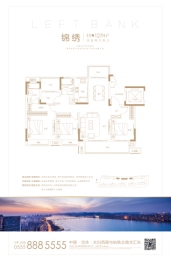 嘉源·襄河左岸4室2厅1厨2卫建面127.00㎡