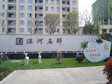 电梯洋房社区 人车分流 不挡不冲