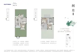 蓝城·黟美小镇3室2厅1厨2卫建面120.00㎡