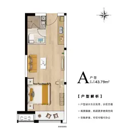 正商航海铭筑1室1厅1厨1卫建面43.79㎡