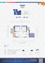 金泰园2室2厅1厨1卫建面85.0㎡