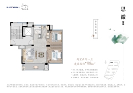 蓝城·黟美小镇2室2厅1厨1卫建面80.00㎡