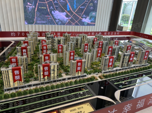 大家新鸿万锦城实景图