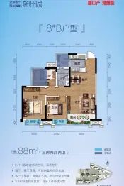 交投地产阳光100新叶城3室2厅1厨2卫建面88.00㎡