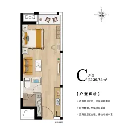 正商航海铭筑1室1厅1厨1卫建面39.74㎡