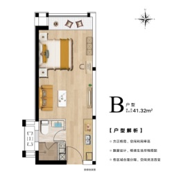 正商航海铭筑1室1厅1厨1卫建面41.32㎡