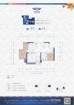 1号楼03户型/2号楼05户型