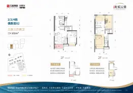 方直彩虹公馆3室3厅2厨2卫建面102.00㎡