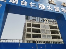 仁隆大厦在建楼栋