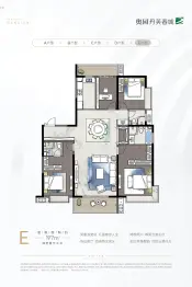 奥园·丹芙春城4室2厅1厨3卫建面197.0㎡