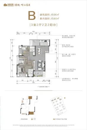 绿地听江左岸户型图