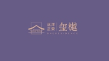 远洋正荣玺樾logo效果图