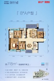 交投地产阳光100新叶城4室2厅1厨2卫建面118.00㎡