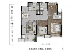 中梁暨阳时光3室2厅1厨2卫建面88.0㎡