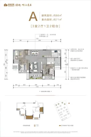 绿地听江左岸户型图