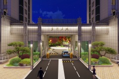 华府名城