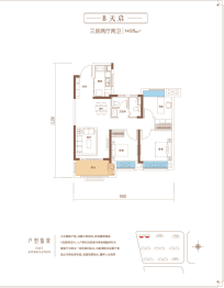 保利公园壹号3室2厅1厨2卫建面97.00㎡