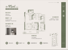 上华东庐3室2厅1厨2卫建面95.00㎡