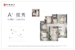 中海·鹿洲府3室2厅1厨2卫建面90.00㎡