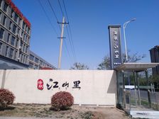 南北通透 好户型 好楼层带车位 着急出售