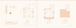 十八总·湘江图（纯水岸别院）3室2厅1厨3卫建面179.00㎡