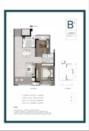 鸿翔金桂里2室2厅1厨1卫建面67.00㎡