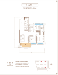 保利公园壹号3室2厅1厨2卫建面107.00㎡