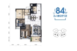 碧桂园天麓湖2室2厅1厨1卫建面84.00㎡