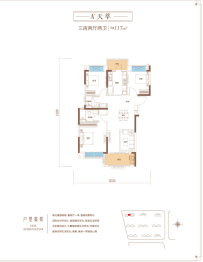 保利公园壹号3室2厅1厨2卫建面116.00㎡