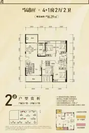 金龙湖畔5室2厅1厨2卫建面148.00㎡