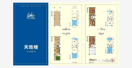 利贵安雅苑4室3厅1厨2卫建面275.00㎡