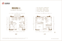 观沧海B1户型