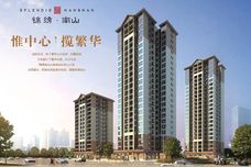 凭祥锦绣南山[凭祥市]