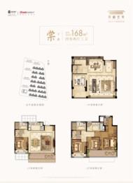棠樾世家4室2厅1厨3卫建面168.0㎡