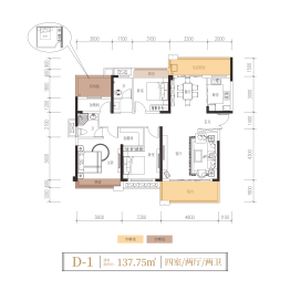 铜锣湾中心·常宁樾府4室2厅1厨2卫建面137.75㎡