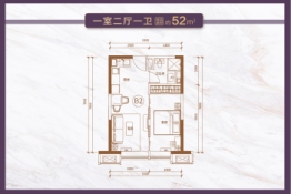 恒大学府公馆1室2厅1厨1卫建面52.00㎡