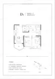 瀚海航城D1户型-建筑面积约90㎡