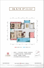 宝庆尚城4室2厅1厨2卫建面151.53㎡