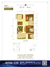 凭祥锦绣南山3室2厅1厨1卫建面83.32㎡