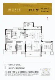 陶阳·菁华轩4室2厅1厨2卫建面172.0㎡