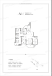 A1户型-建筑面积约165㎡