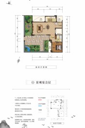 融创金成九阙府5室2厅1厨4卫建面182.00㎡