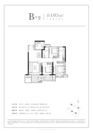 大家·晴川明月3室2厅1厨2卫建面105.00㎡