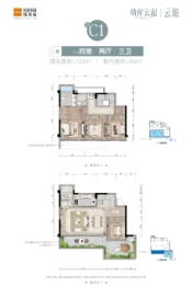 佳兆业·晓岸云起4室2厅1厨3卫建面122.00㎡