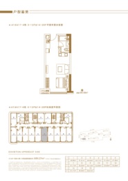 环球融创会展上东区1室1厅1厨1卫建面54.08㎡