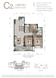 龙湖·春江天曜3室2厅1厨2卫建面113.00㎡