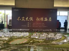 交通便捷 小三居 次新小区 近地铁 正规商品房