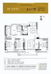 陶阳·菁华轩4室2厅1厨2卫建面146.0㎡